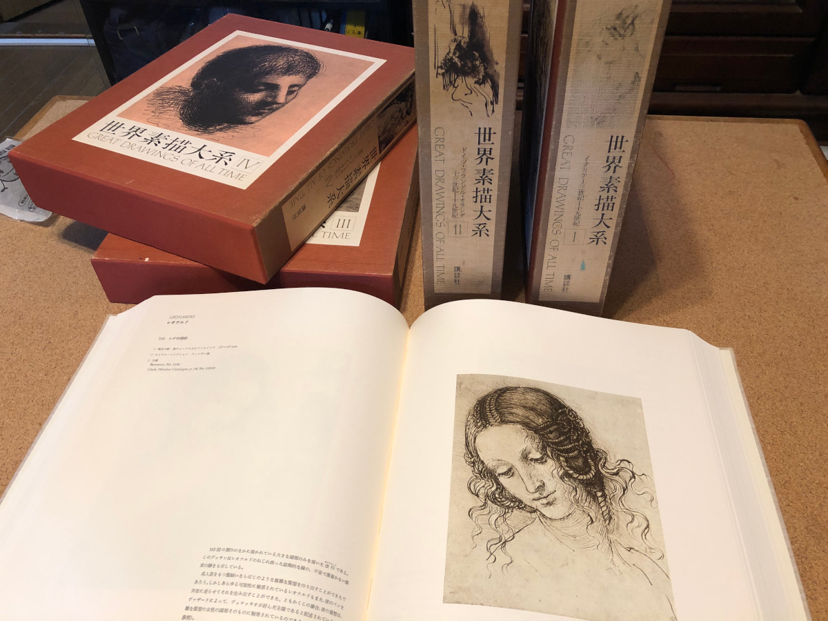 巨匠たちのつぶやき、そして肉声 〜「世界素描体系」I〜Ⅳ、別巻1、2