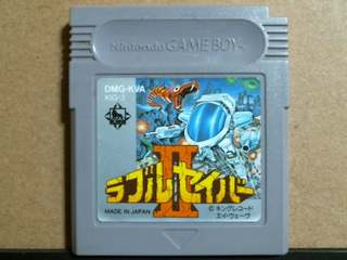 GB】ラブルセイバー2 ～前作とは打って変わってのワイヤーアクション