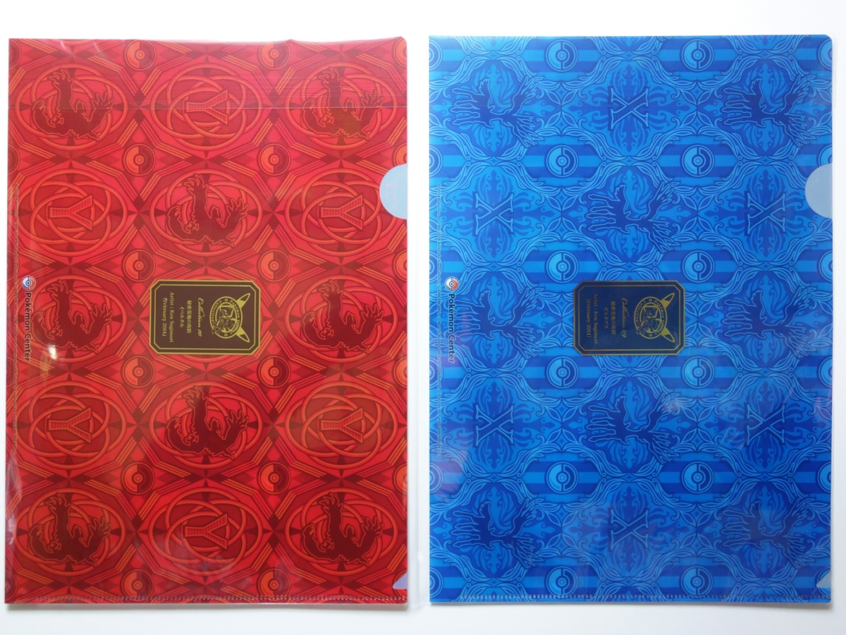 購入】コレクタブルアートPG「秘密基地の攻防 ゼルネアス」「秘密基地