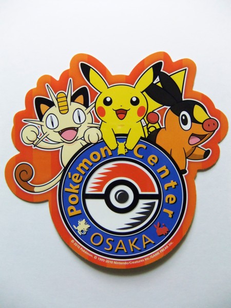 ポケモンセンターオオサカ トランプ ニャース ピカチュウ ポカブ