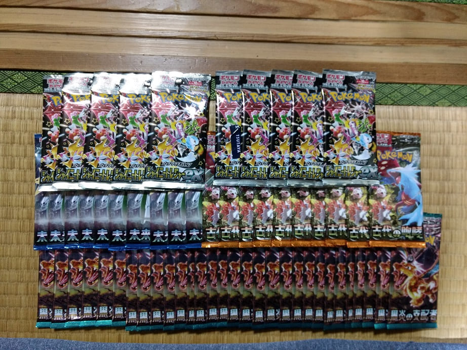 ポケカ】バラパック開封の現実をご覧いただく。 - 今日の深夜散歩