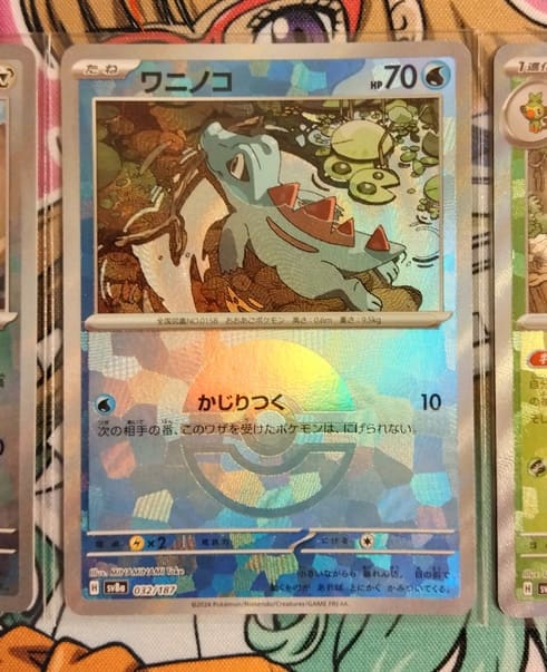 ポケカ】ブイズSARが全て封入されたゴッドパックがあるらしい！？ 話題