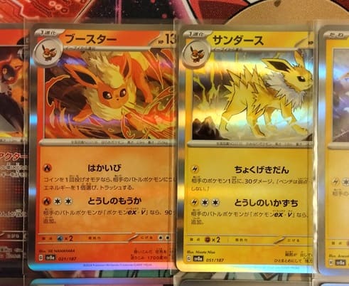 ポケカ】ブイズSARが全て封入されたゴッドパックがあるらしい！？ 話題