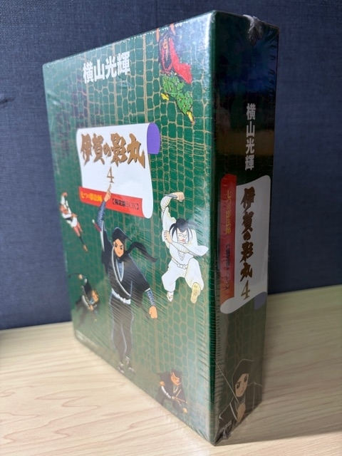 伊賀の影丸』復刻版限定BOXもついに完全コンプリート！ - blue deco