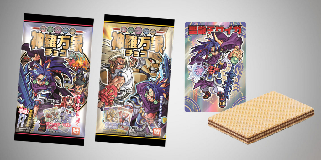 神羅万象チョコの歴史がここに！ 「傑作選」発売中！ - バンダイ
