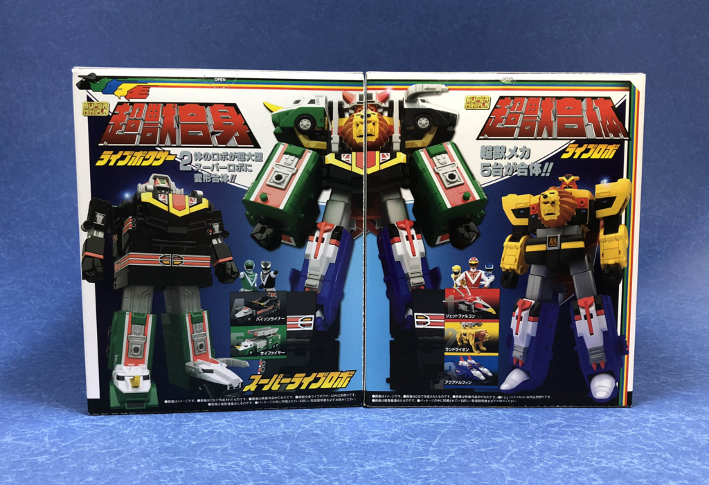 青春爆発】スーパーミニプラ超獣合体ライブロボ レビュー【ファイヤー