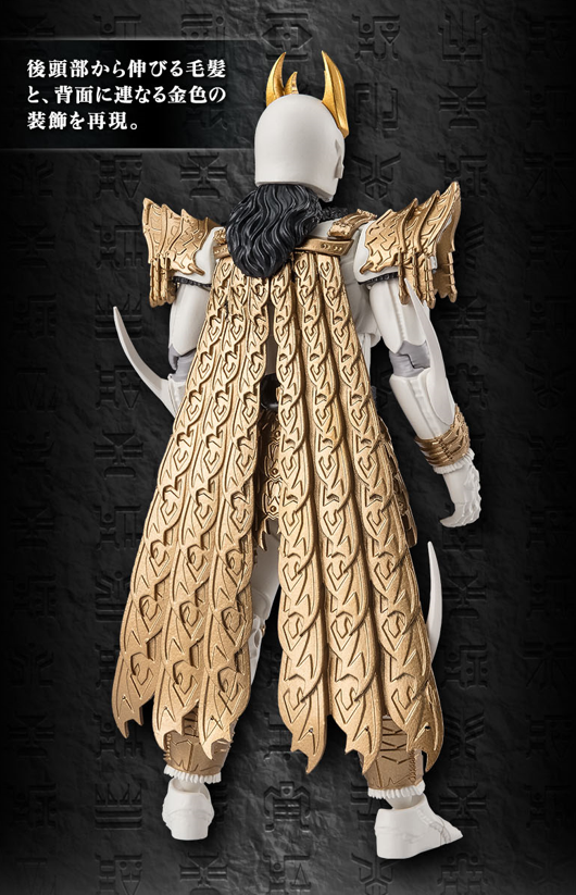 予約開始】掌動-XXクウガ アルティメット＆ダグバセット！ - バンダイ