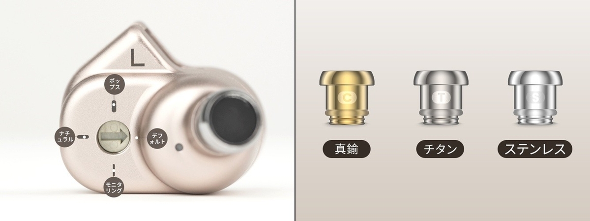 有線イヤホン】TANCHJIM FISSION レビュー｜4Uと使い比べて違いを