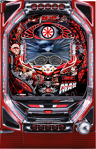 京楽産業.「CR ぱちんこ仮面ライダー MAX EDITION」の筐体＆情報