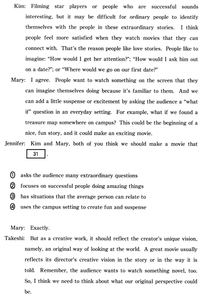 大学入試センター試験過去問レビュー英語 18年34回分掲載 2008 大学