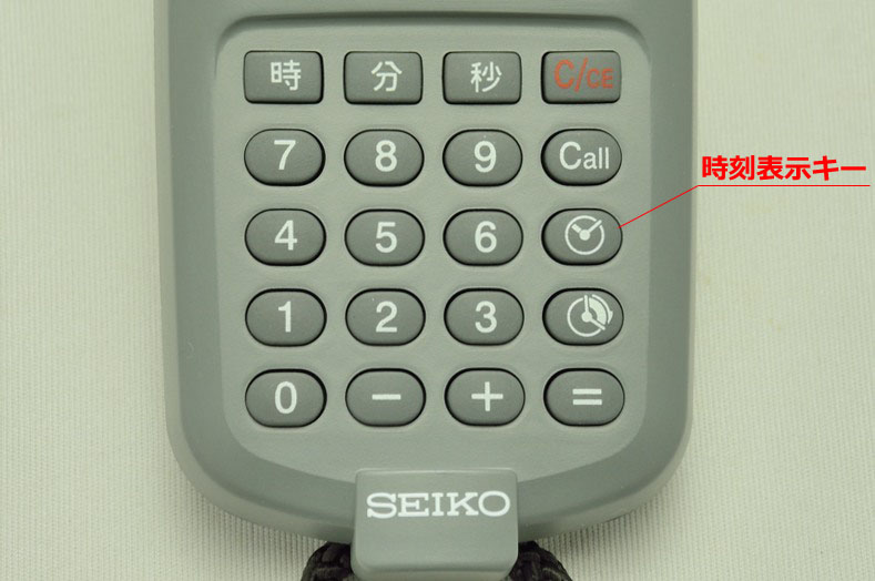 業務用のストップウォッチ：サウンドプロデューサー - 播磨の山々