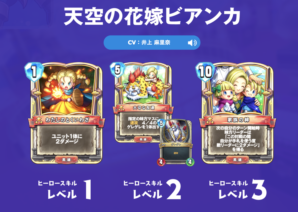 ライバルズ】デボラ独身疑惑！？第8弾カードパックの絵柄を検証してみ