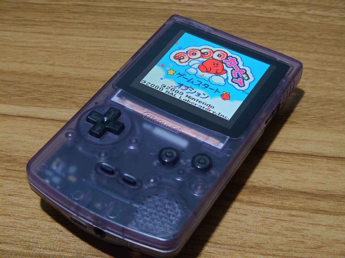 GBC互換機を買いました、その名もFPGBC - EXASGEM