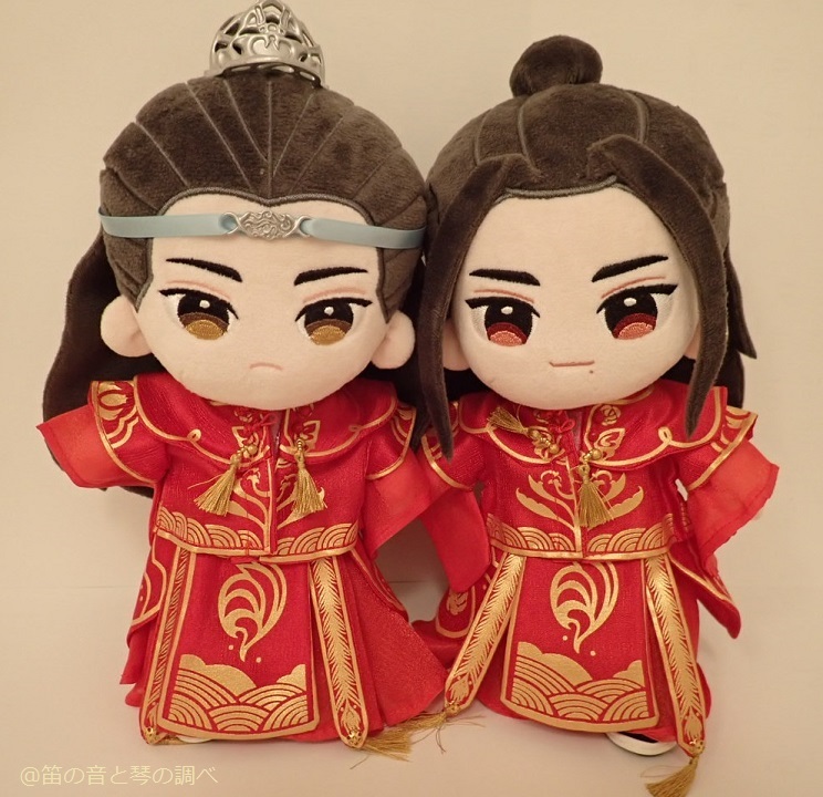 陳情令ぬいぐるみ③天官賜福の花嫁衣装でエトセトラ - 笛の音と琴の調べ