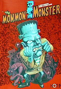 MSXとはMSXの事である 第13回「モンモンモンスター」 - 大帝王