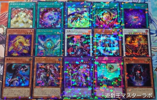 イベントパック ターミナルワールド覚醒 未開封 アプカローネ トレミス