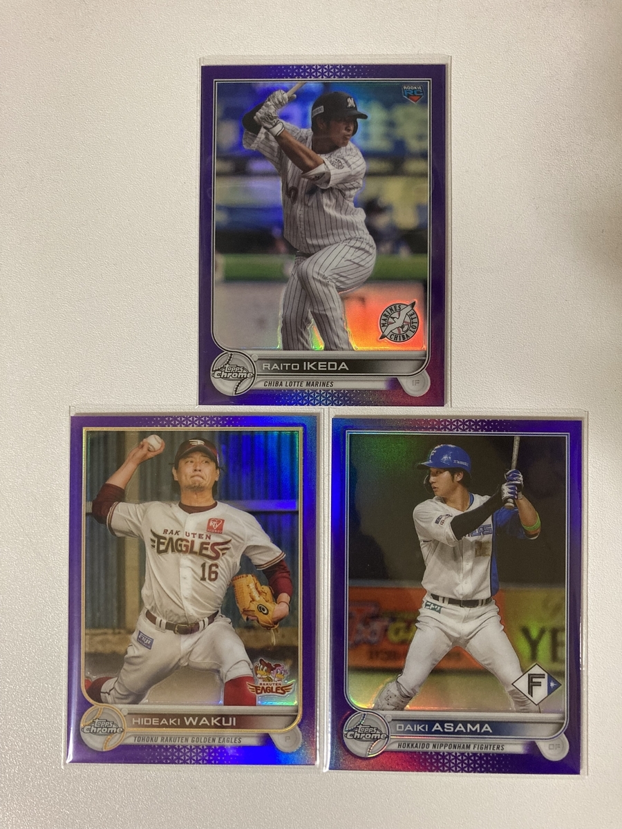 2022 Topps NPB ベースボールカード Chrome版 開封。 - 野球カードと私と。