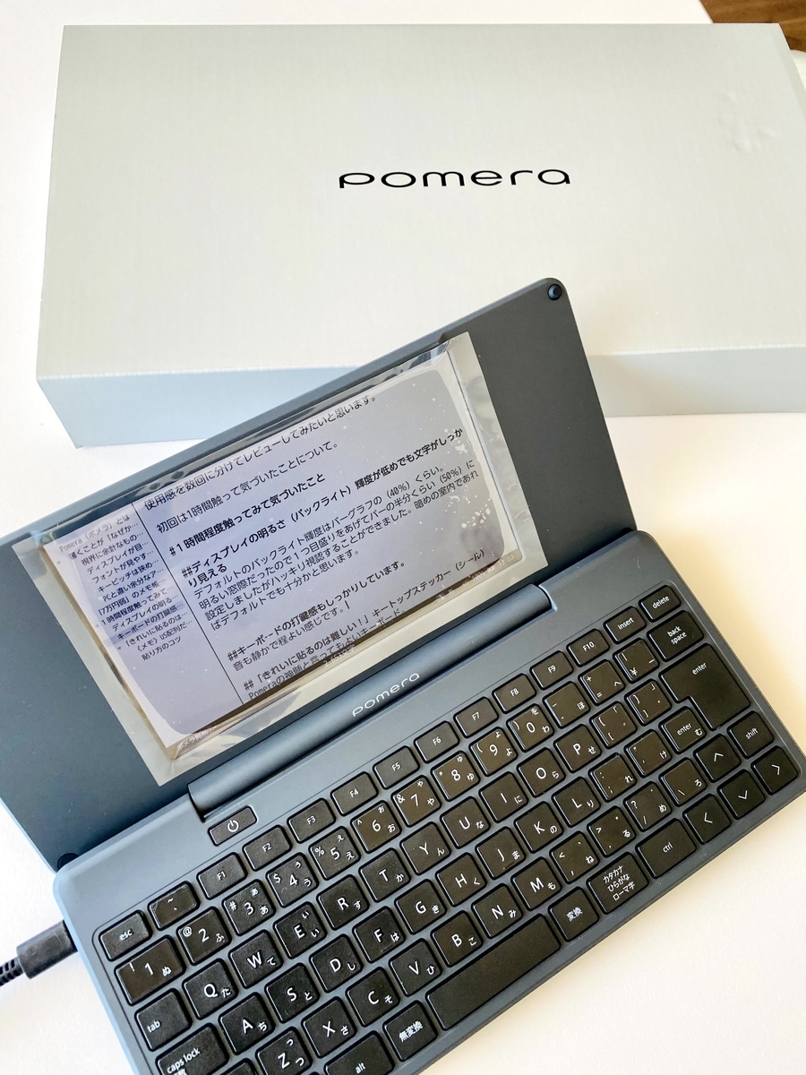 ポメラ pomera DM250 - イサオスタジオ Blog