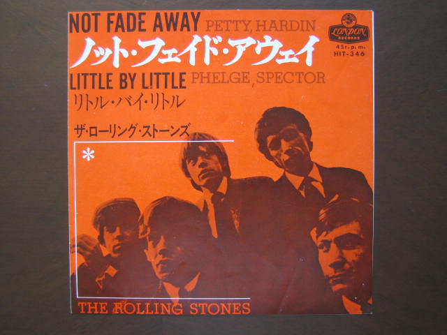 ローリング・ストーンズ 日本盤シングル ノット・フェイド・アウェイ