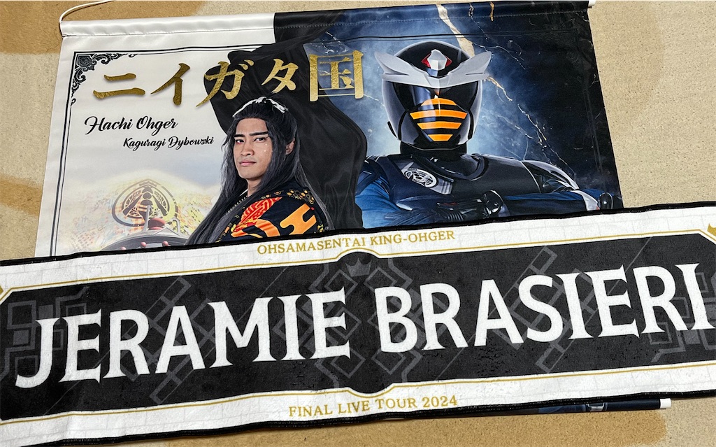 FLT】王様戦隊キングオージャー ファイナルライブツアー2024 新潟公演