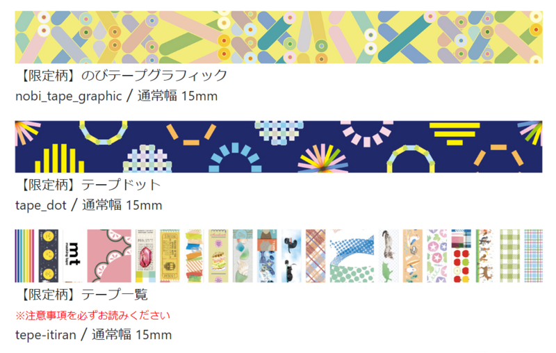 mtファクトリーツアー 2024 予習 工場見学編 - KYON BLOG