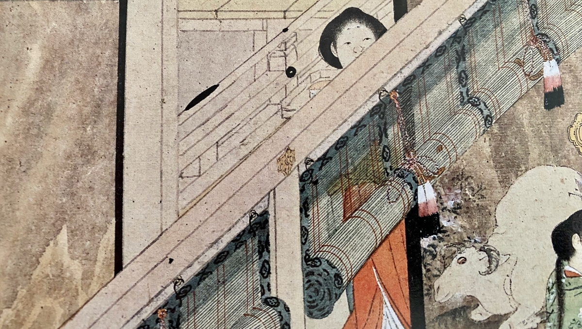 円満院祐常&円山応挙「七難七福図巻」｜相国寺承天閣美術館 - 第二