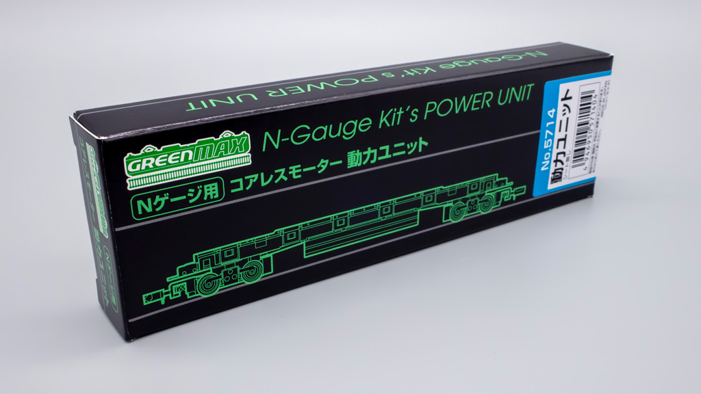 Nゲージ】鉄コレで使える「グリーンマックス 動力ユニット」を試す