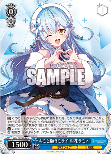 ヴァイスシュヴァルツ】ホロライブエクストラブースター 個人的評価