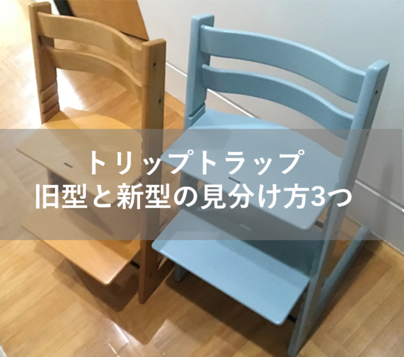 STOKKE ストッケ トリップトラップ ナチュラル シリアル4 ベビーセット