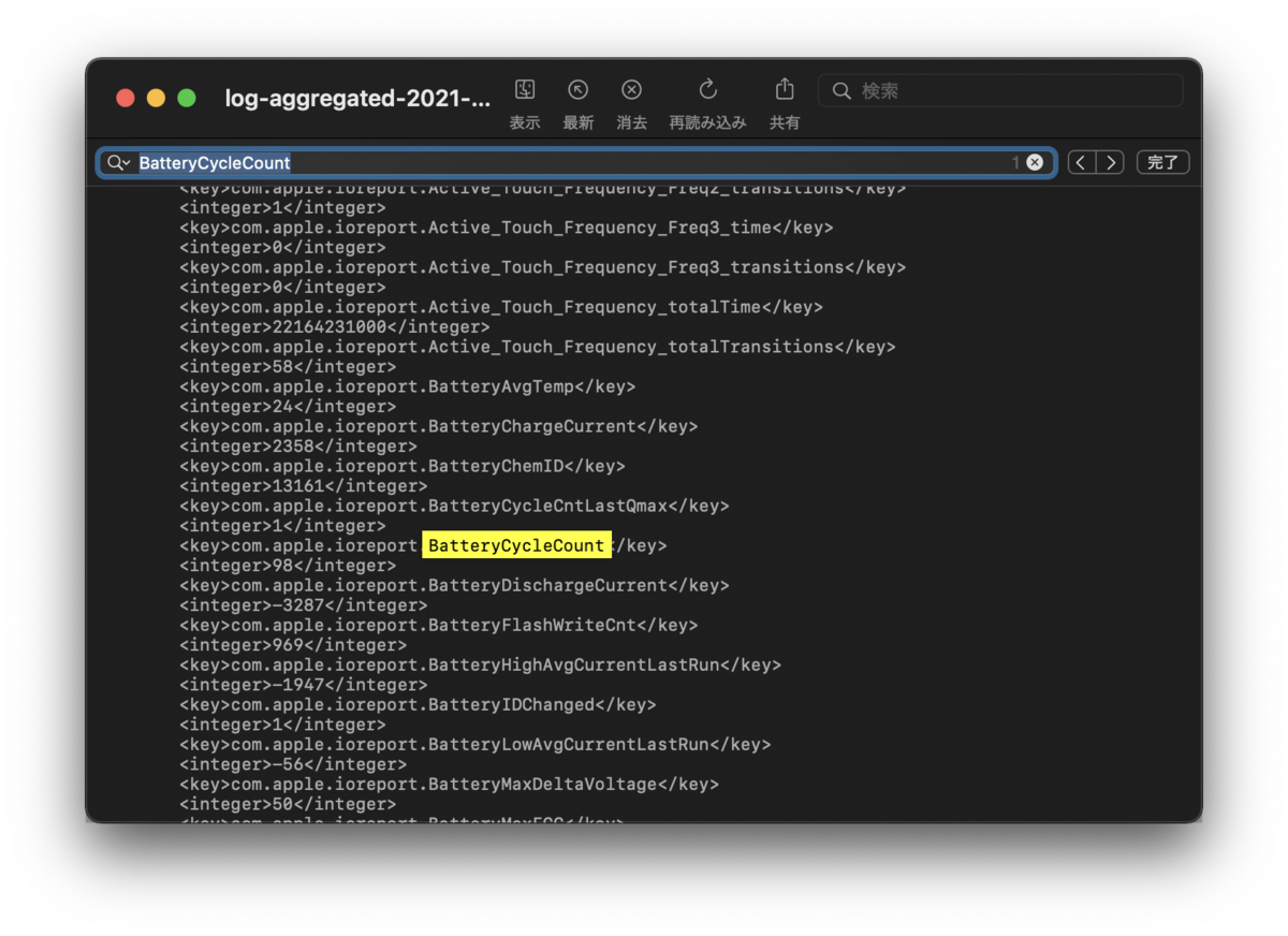 iPhoneやiPadの内蔵バッテリーの充電回数を確認する方法：iOS15