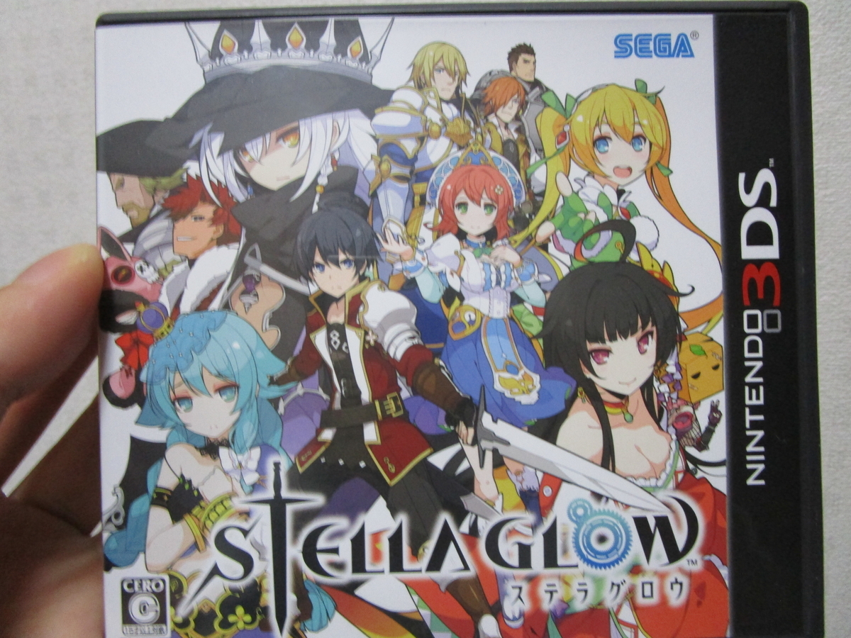 ゲーム紹介文 ステラグロウ - ゲーム紹介文+α置き場