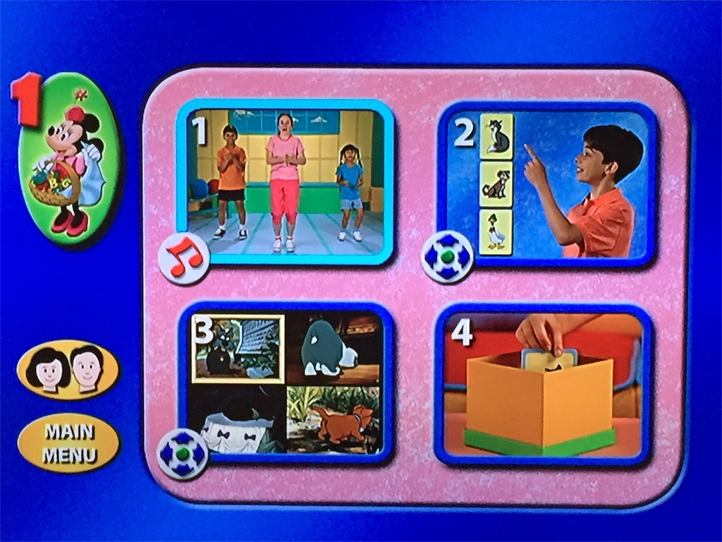 DWE(ディズニー英語) レッツ・プレイを使用してみて - ikumama☆