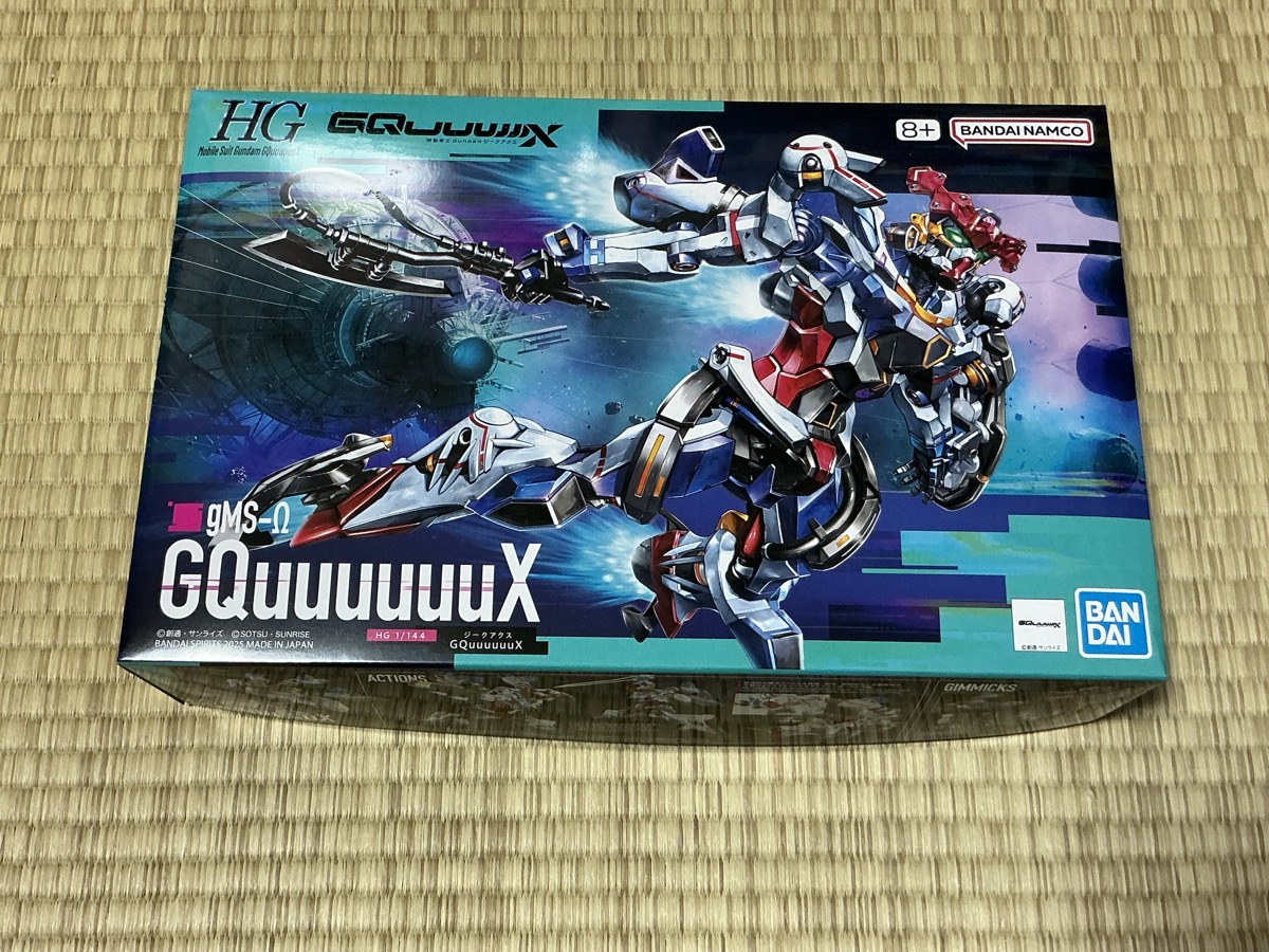 HG ジークアクスを素組みしてみた感想 - Hobby日記