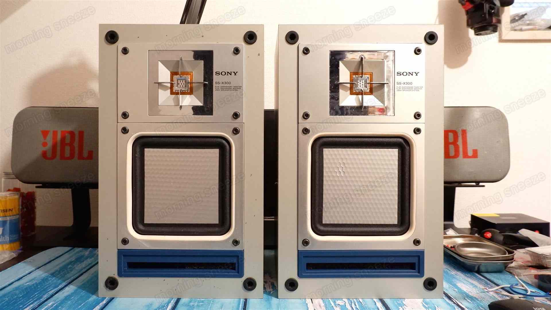 SONY SS-X300 をメンテナンスする - いつか消える文章