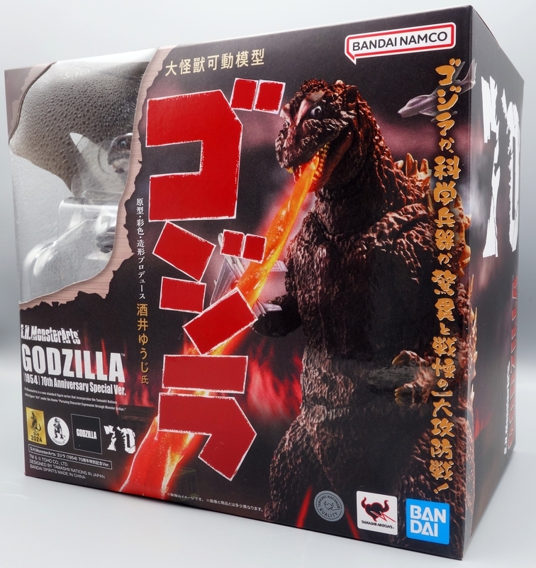 S.H.MonsterArts ゴジラ (1954) 70周年特別記念Ver. レビュー