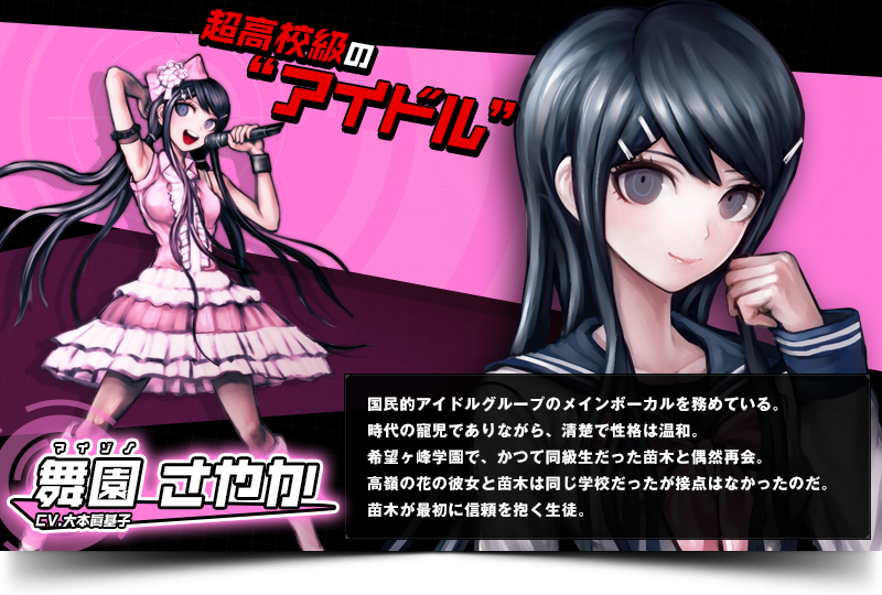 21/07/07 推しに願いを - peruminote