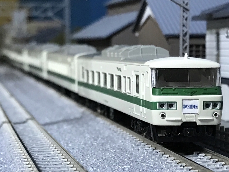 TOMIX 185系200番台 入線 - 休日の屋根裏