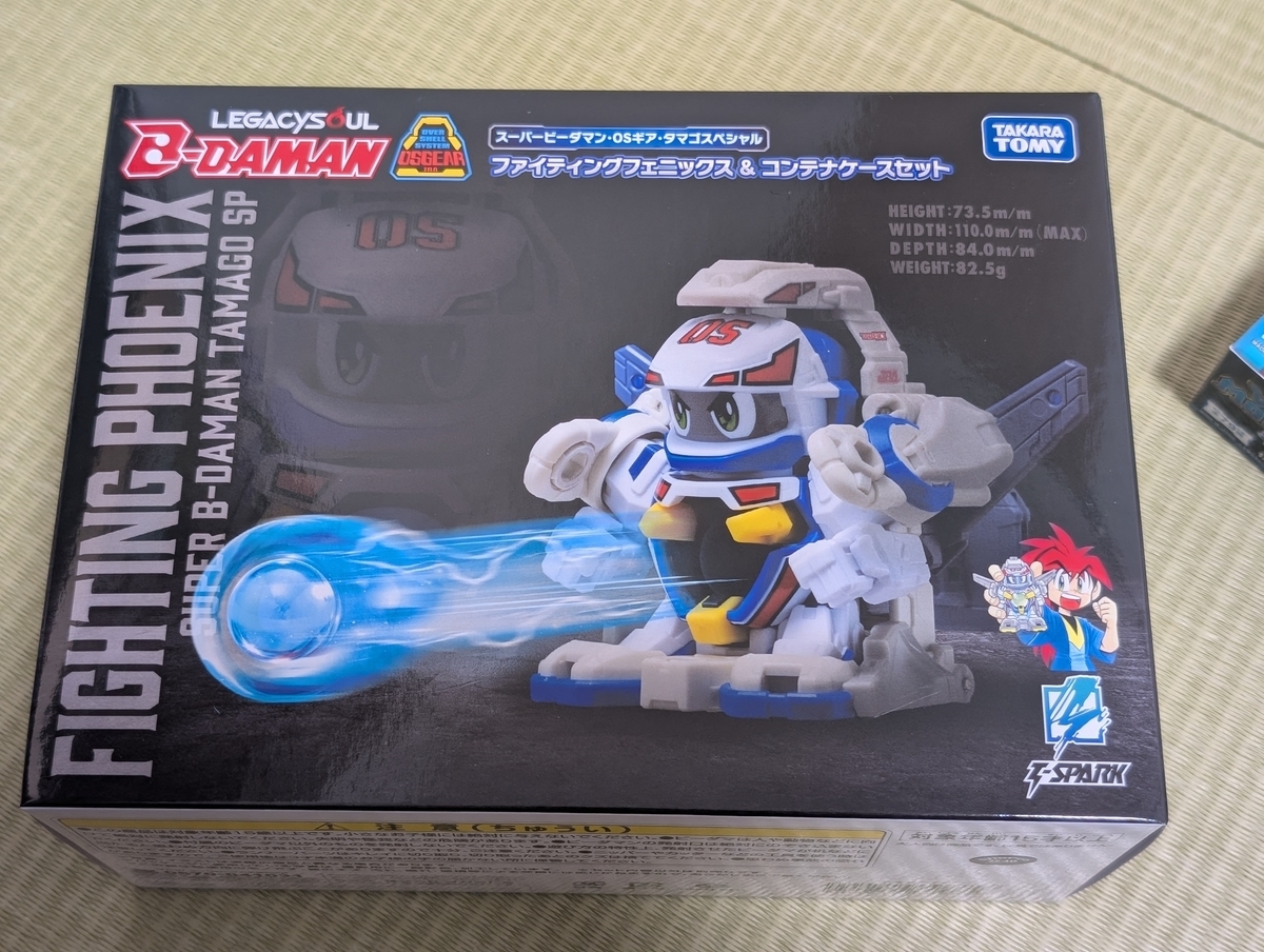 ファイティングフェニックス＆コンテナケース到着 - 例えば流れるように