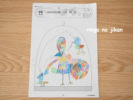 小1息子・家庭学習】七田式小学生プリント・右脳①に取り組んでみた