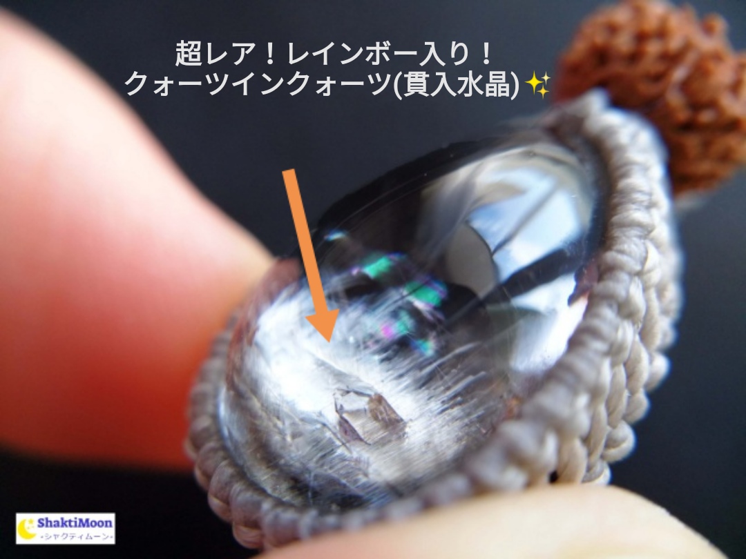 超レア・希少！レインボー入り！高品質プラチナルチルクォーツイン