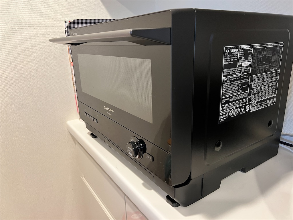 AX-UA20レビュー】ビストロからヘルシオに買い替えた理由3選 - すま