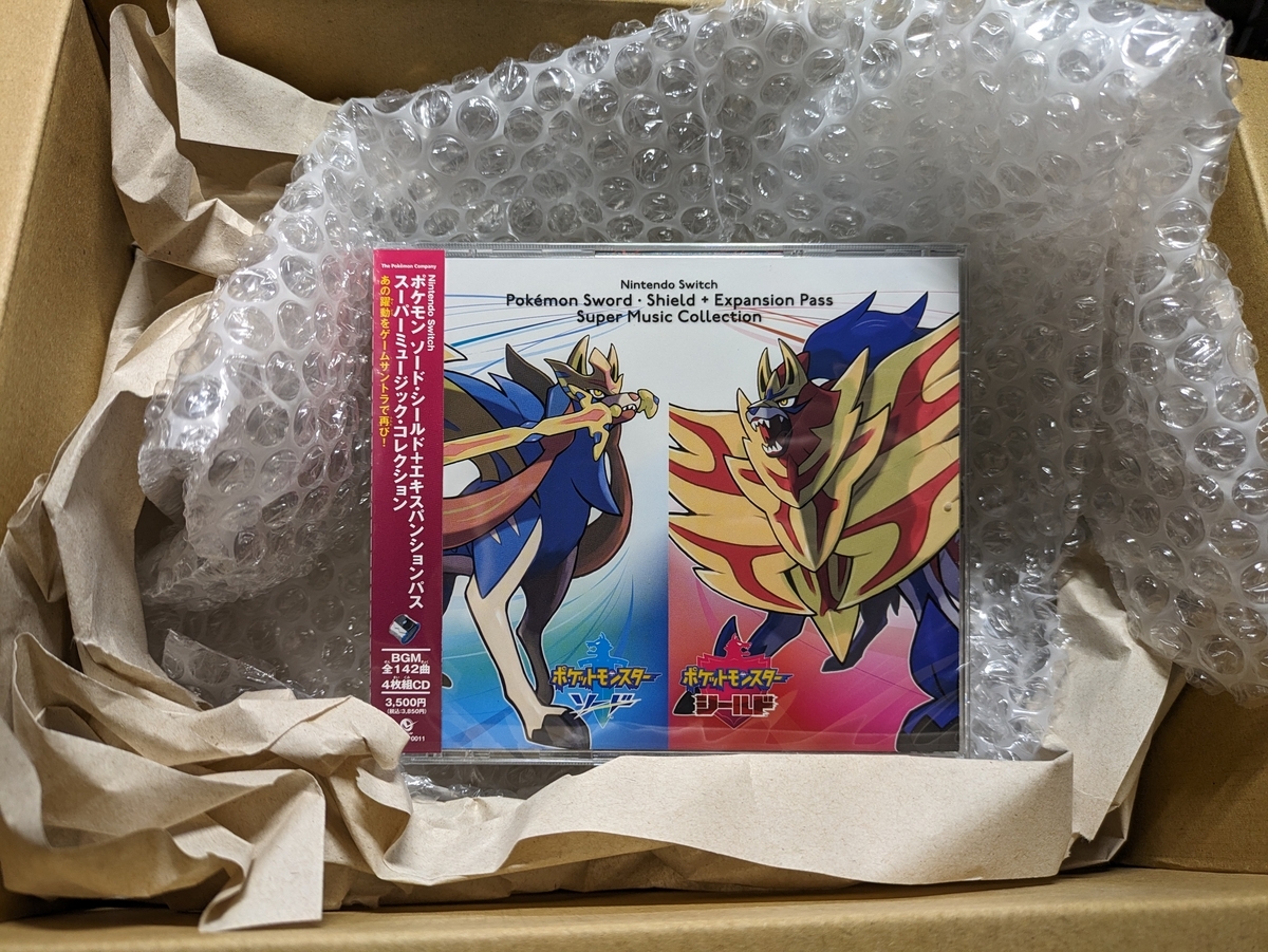 サウンドトラック剣盾、SV - パーティ図書館