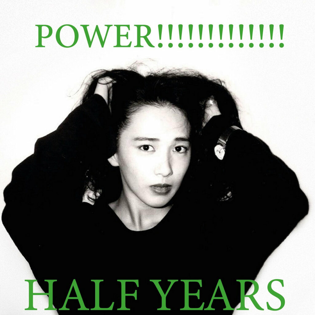 邦楽 HALF YEARS BASTARD JUDGEMENT GISM 邦楽 HALF YEARS BASTARD