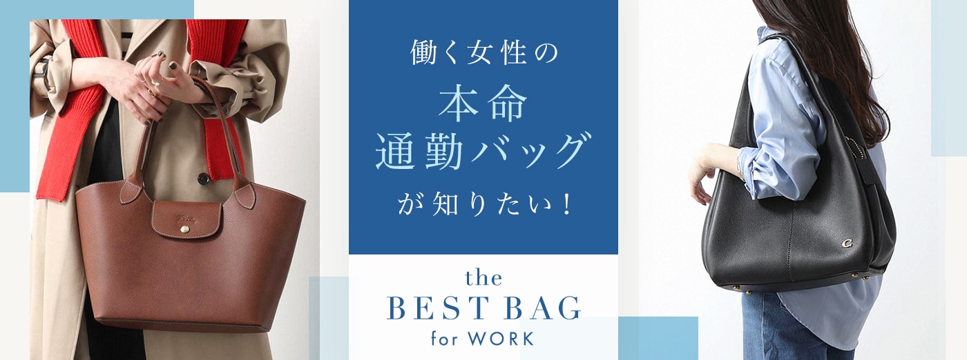 AUDETTE(オウデッテ) - ブランド通販のBUYMA