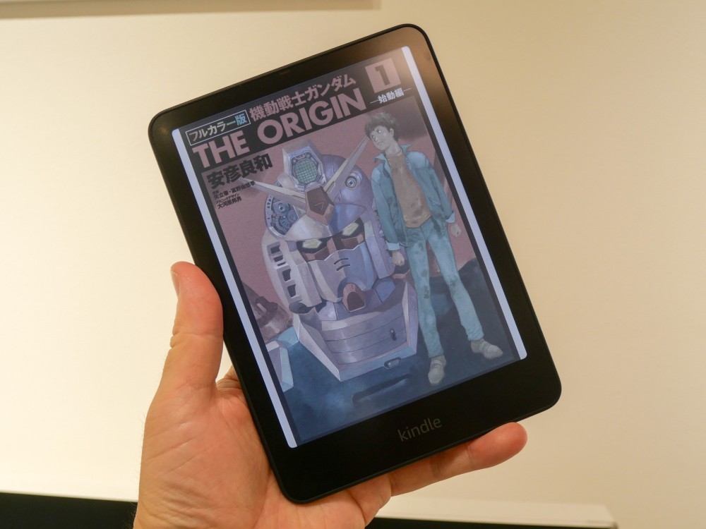 Amazon、電子書籍リーダーをカラー化 漫画人気の日本で攻勢：日経