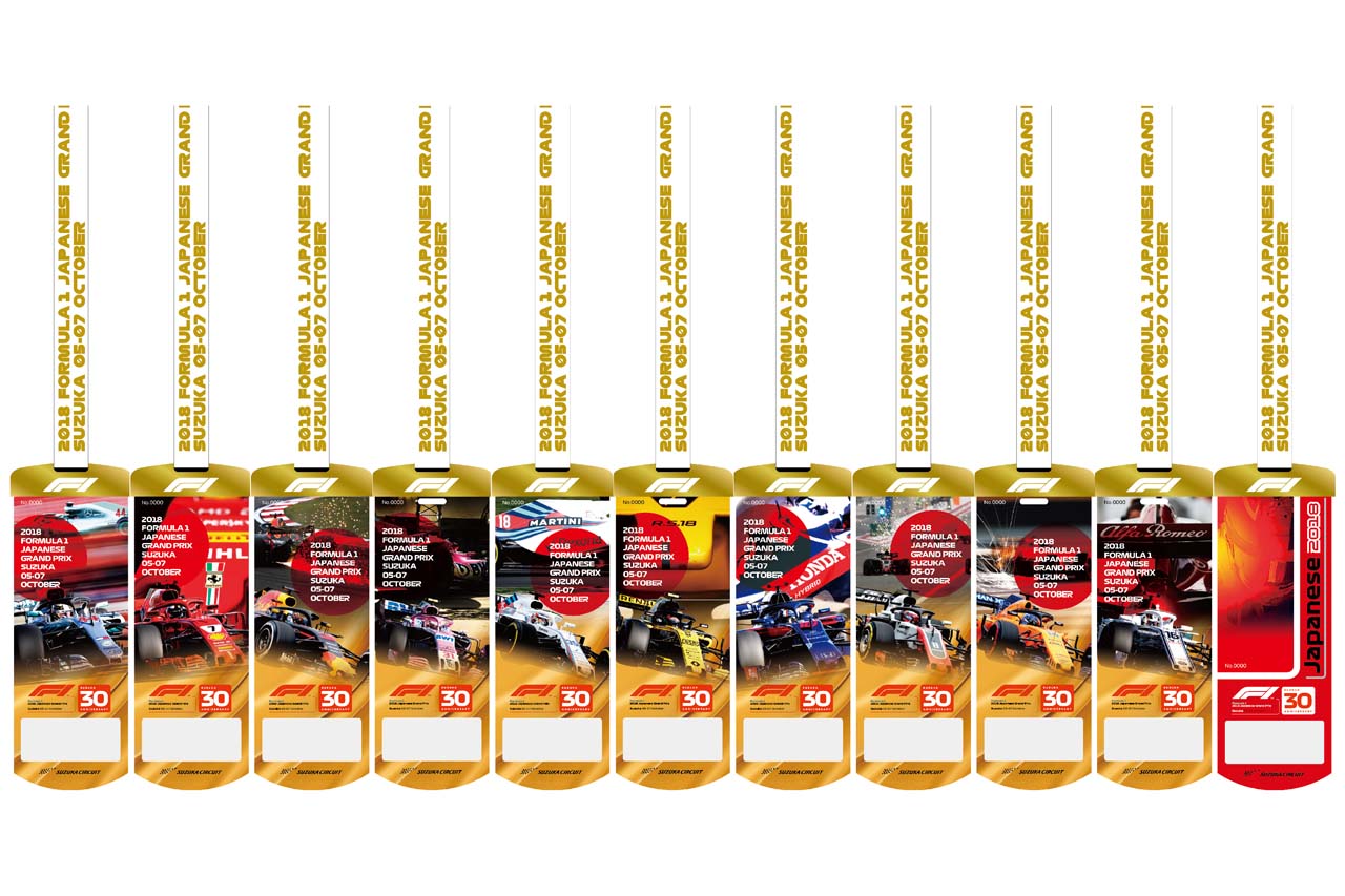 選べるデザインチケット、2019年は70種類に。F1日本GPの前売券が5月19