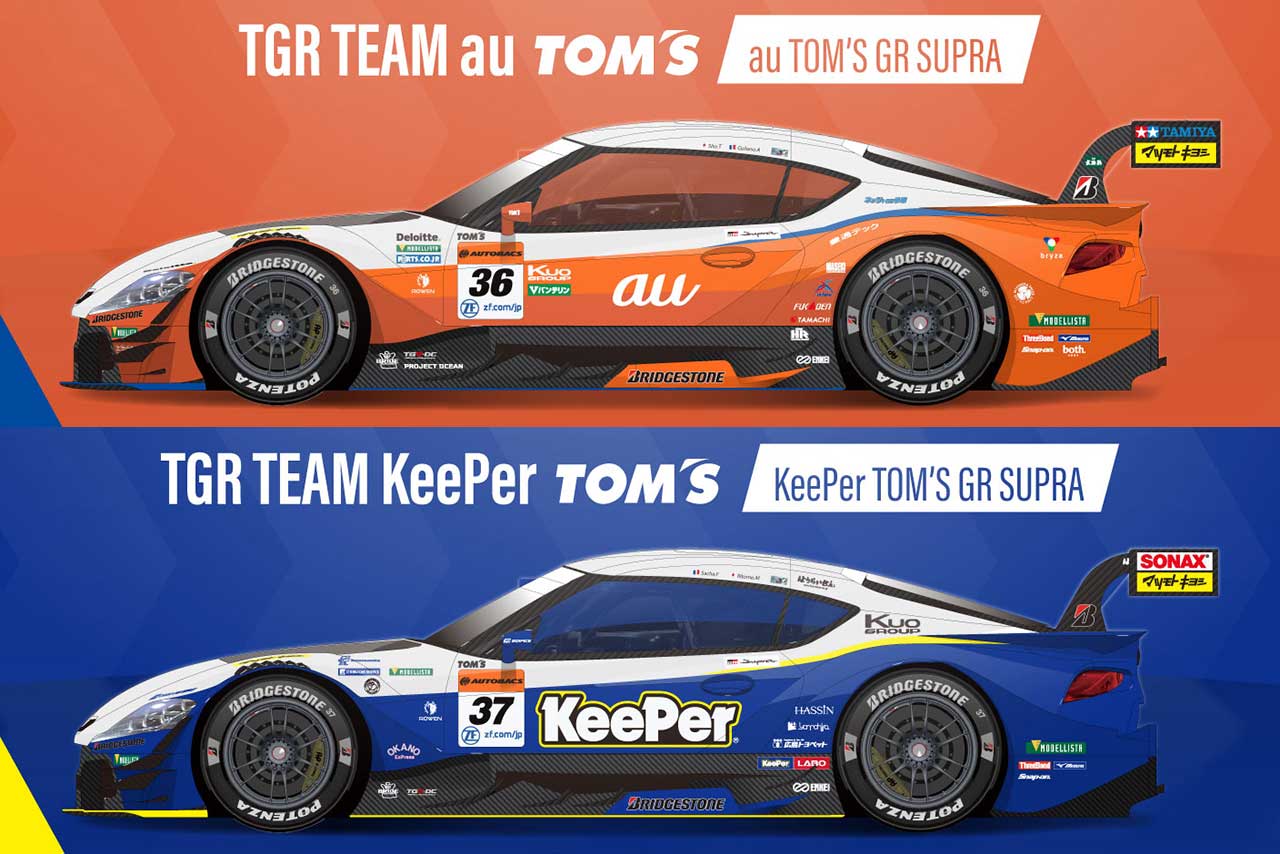 トムス、2022年スーパーGT参戦のau、KeePerの2台のGRスープラのカラー