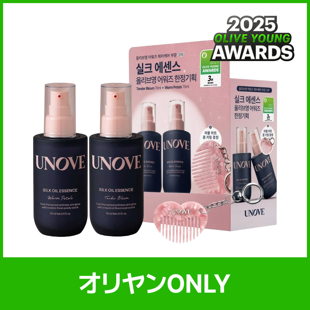moev アヌカチンヘアオイルエッセンス 80ml(リニューアル) | OLIVE