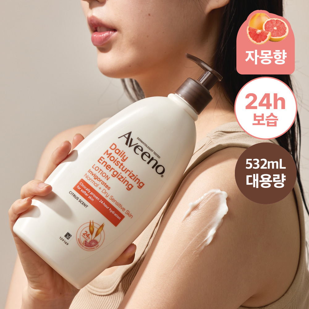 Aveeno Daily Moisturizing Energizing Lotion 532ml Set (+Magnet