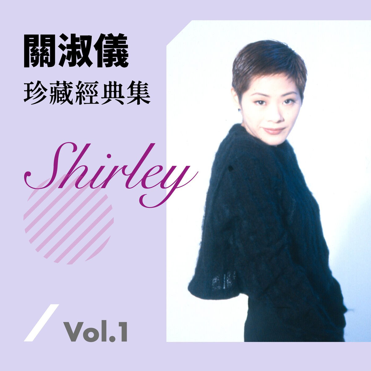 Shirley Kwan - My Way | Deezer